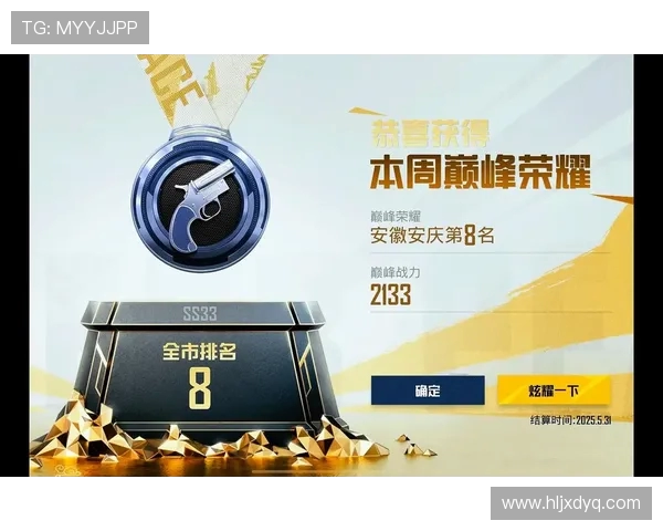 和平精英纪实：见证EDG从低谷到巅峰的荣耀逆袭之路