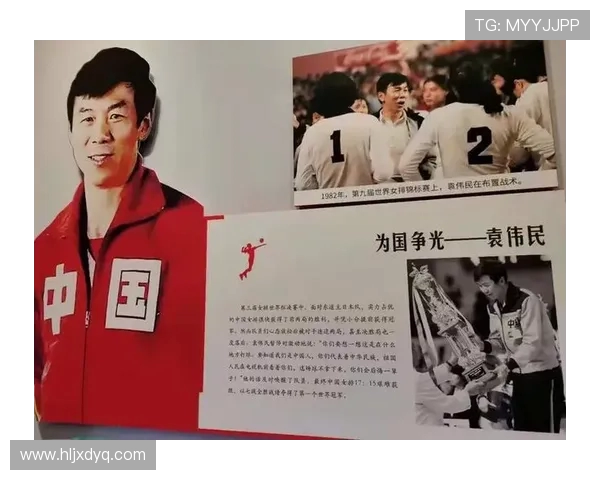 武汉排球队以60分领跑世界杯积分榜展现强大实力和团队合作精神