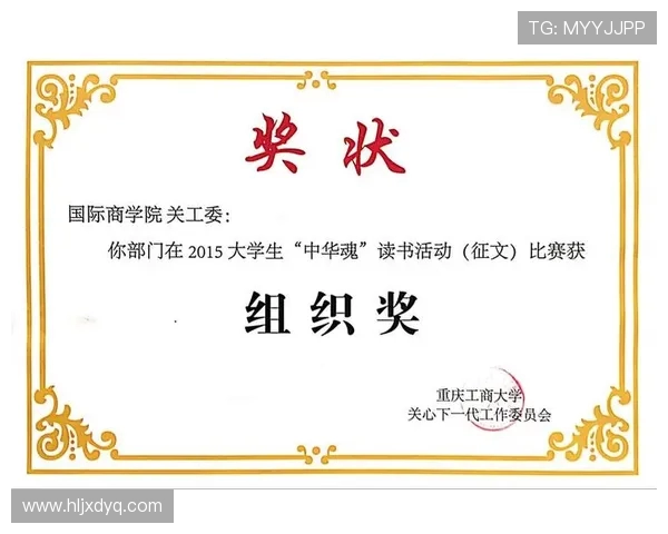 重庆足球队心理素质分析及其对比赛表现的影响研究