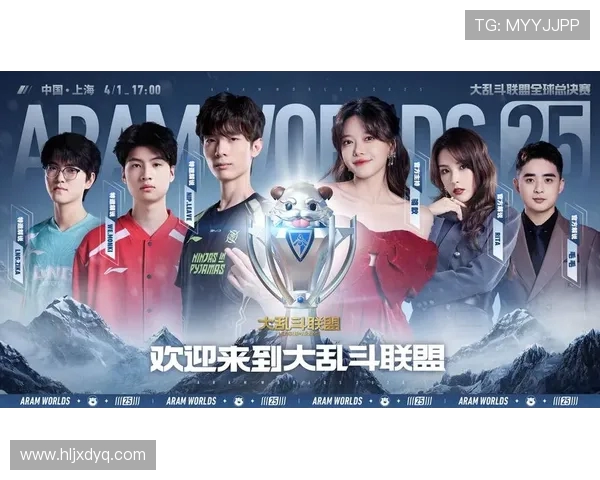 2025英雄联盟全球总决赛巅峰对决见证新王登顶电竞新时代