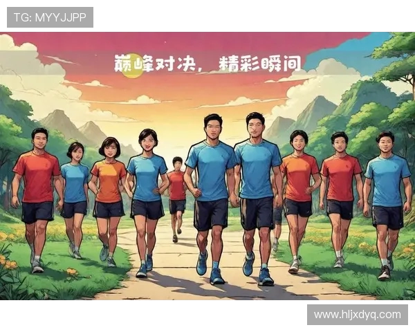 体育竞技巅峰对决各路英雄汇聚激情赛事全程回顾与精彩瞬间解析