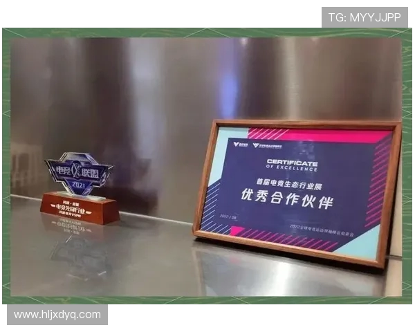 电子竞技引领新时代青年文化与科技融合发展的创新探索